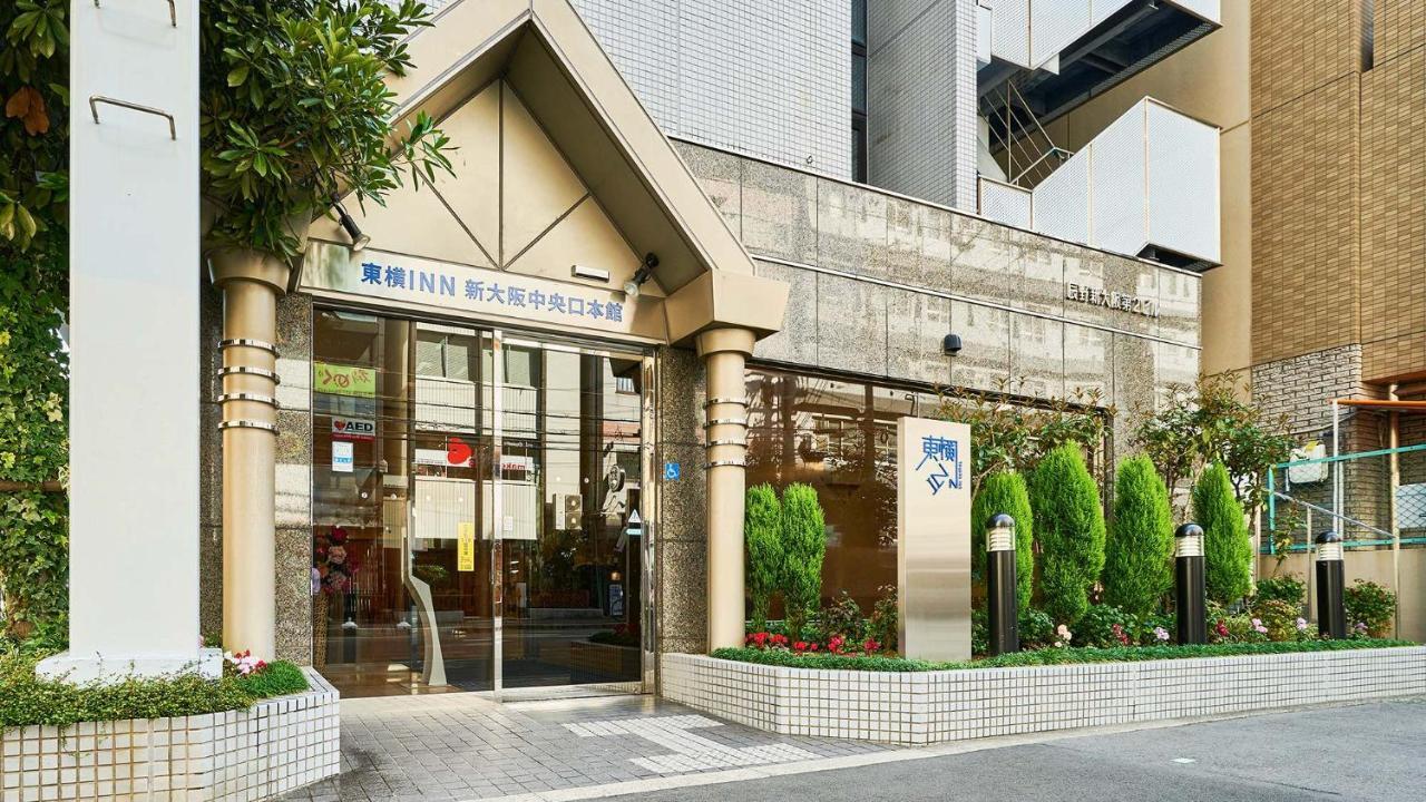 Toyoko Inn Shin-Osaka Chuo-Guchi Honkan Exterior photo